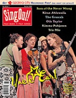 Sing Out!